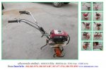 ขายเครื่องพรวนดิน HONDA F200 รหัสสินค้า : 80803058 Line ID: nihonmono