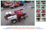  NEW!!รถพรวนดินเดินตาม HONDA F400 รหัสสินค้า : 80803231 Line ID: nihonmono