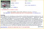 NEW!!เครื่องพรวนดิน HONDA F310 รหัสสินค้า : 80803229 Line ID: nihonmono
