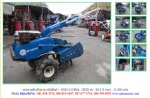 NEW!!!รถพรวนดินเดินตาม ISEKI KC320 รหัสสินค้า : 80803226 Line ID: nihonmono