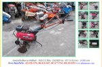 NEW!!รถพรวนดินเดินตาม DAISHIN SFT-241M รหัสสินค้า : 80803232 Line ID:nihonmono