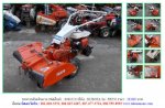 NEW!!รถพรวนดินเดินตาม KUBOTA FRT50 รหัสสินค้า : 80803233 Line ID: nihonmono