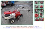  รถพรวนดินเดินตาม YANMAR YK300 รหัสสินค้า : 80803234 Line ID: nihonmono
