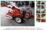  รถพรวนดินเดินตาม KUBOTA TG750 รหัสสินค้า : 80803041 Line ID: nihonmono 