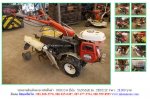 NEWรถพรวนดินเดินตาม YANMAR FRT621F รหัสสินค้า :80803244 Line ID:nihonmono