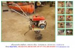 เครื่องพรวนดิน YANMAR MT300 รหัสสินค้า : 80802923 Line ID: nihonmono