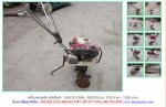  เครื่องพรวนดิน HONDA F200 รหัสสินค้า : 80802914 Line ID: nihonmono