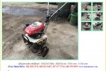 ขายเครื่องพรวนดิน HONDA F200 รหัสสินค้า : 80802492 Line ID: nihonmono