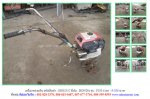 ขายถูก เครื่องพรวนดิน HONDA F200 รหัสสินค้า : 80802352 Line ID: nihonmono