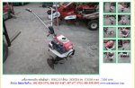 เครื่องพรวนดิน HONDA F200M รหัสสินค้า : 80802319 Line ID: nihonmono