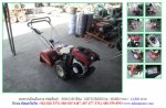  รถพรวนดินเดินตาม MITSUBISHI MMR6 รหัสสินค้า : 80802289 Line ID: nihonmono