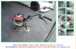  เครื่องพรวนดิน HONDA F200 รหัสสินค้า : 80802255 Line ID: nihonmono