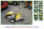 รถพรวนดินเดินตาม ISEKI KMR40-D รหัสสินค้า : 80802226 Line ID: nihonmono