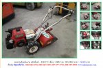 รถพรวนดินเดินตาม OREC IKS-IR60 รหัสสินค้า : 80802225 Line ID: nihonmono