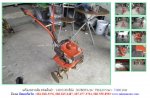 เครื่องพรวนดิน KUBOTA TMA20 รหัสสินค้า : 14002169 Line ID: nihonmono