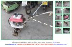 เครื่องพรวนดิน HONDA F200 รหัสสินค้า : 80803282 Line ID: nihonmono