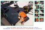 เครื่องพรวนดิน KUBOTA TMA21 รหัสสินค้า : 80803285 Line ID: nihonmono