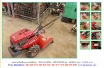 รถพรวนดินเดินตาม MITSUBISHI MMR50 รหัสสินค้า : 80803299 Line ID: nihonmono