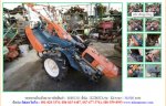 NEW!!! รถพรวนดินเดินตาม KUBOTA K6 รหัสสินค้า : 80803311 Line ID: nihonmono