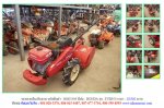 NEW!!! รถพรวนดินเดินตาม HONDA FUR950 รหัสสินค้า : 80803309 Line ID: nihonmono