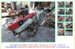 NEW!!!รถพรวนดินเดินตาม YANMAR YC750 รหัสสินค้า : 80803303 Line ID:nihonmono