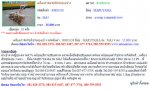 NEW!!! เครื่องกำจัดวัชพืชในร่องข้าว MARUYAMA   MA3 รหัสสินค้า 80803338 Line: nihonmono