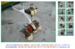 เครื่องกำจัดวัชพืชในร่องข้าวMINIKARUCHI KWรหัสสินค้า80803344 Line:nihonmono