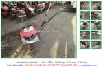  เครื่องพรวนดิน HONDA F200 รหัสสินค้า : 14002132 Line ID: nihonmono