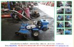 NEW!!! รถพรวนดินเดินตาม OREC AR-41 รหัสสินค้า : 80803404 Line ID: nihonmono