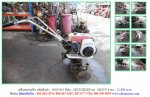 NEW!!!เครื่องพรวนดิน MITSUBISHI MM270 รหัสสินค้า : 80803405 Line ID:nihonmono