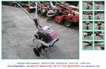 NEW!!!เครื่องพรวนดิน HONDA F200 รหัสสินค้า : 80803433 Line ID: nihonmono