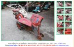 NEW!!!รถพรวนดินเดินตาม MAMETORA SRV4 รหัสสินค้า : 80803438 Line ID: nihonmono