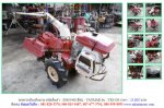 NEW!!!รถพรวนดินเดินตาม YANMAR YK450S รหัสสินค้า : 80803468 Line ID: nihonmono