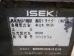 ขาย!!เครื่องพรวนดิน ISEKI KC20 รหัสสินค้า : 80903498 Tel.086-8150487