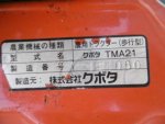 NEW!!เครื่องพรวนดิน KUBOTA TMA21 รหัสสินค้า : 80903499 Tel.086-8150487