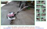 NEW!!! เครื่องพรวนดิน HONDA F200 รหัสสินค้า : 80903502 Tel.086-8150487 