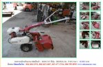 NEW!!!รถพรวนดินเดินตาม HONDA F400  รหัสสินค้า : 80903507 Tel.086-8150487