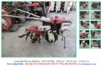 NEW!!!รถพรวนดินเดินตาม ISEKI SX500 รหัสสินค้า : 80903509 Tel.086-8150487