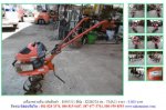  NEW!!!เครื่องพรวนดิน KUBOTA TMA21 รหัสสินค้า : 80903511 Tel.086-8150487