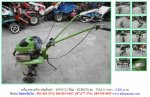 ขาย!!!เครื่องพรวนดิน KUBOTA TMA21 รหัสสินค้า : 80903522 หรือเพิ่มเติมได้ที่ www.nihonmono.com