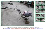 ขาย!!! เครื่องพรวนดิน HONDA F200 รหัสสินค้า : 80903519 หรือเพิ่มเติมที่ www.nihonmono.com