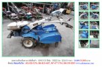 โปรโมชั่น!!! รถพรวนดินเดินตาม ISEKI KS650 รหัสสินค้า : 80903520 เพิ่มเติมที่ www.nihonmono.com