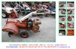 โปรโมชั่น รถพรวนดินเดินตาม OREC 55SA รหัสสินค้า : 80903516 เพิ่มเติมที่ www.nihonmono.com