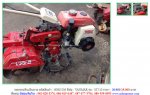 รถพรวนดินเดินตาม YANMAR ST510 รหัสสินค้า : 80803206 เพิ่มเติมที่ www.nihonmono.com