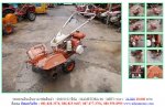 รถพรวนดินเดินตาม MAMETORA MRV3 รหัสสินค้า : 80803192 เพิ่มเติมที่ www.nihonmono.com