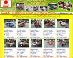 ขาย รถพรวนดินเดินตาม OREC IR70 รหัสสินค้า : 80802764   www.nihonmono.com
