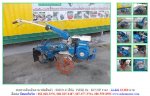 ขาย รถพรวนดินเดินตาม ISEKI KC520F รหัสสินค้า : 80803142  www.nihonmono.com