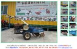 ขาย รถพรวนดินเดินตาม OREC AR-55VAX รหัสสินค้า : 80803091   www.nihonmono.com