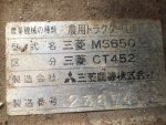 รถพรวนดินเดินตาม MITSUBISHI MS650 รหัสสินค้า : 80802592  www.nihonmono.com