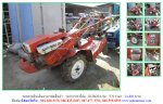 ขาย!!! รถพรวนดินเดินตาม KUBOTA T70 รหัสสินค้า : 14001566 เพิ่มเติมที่ www.nihonmono.com
